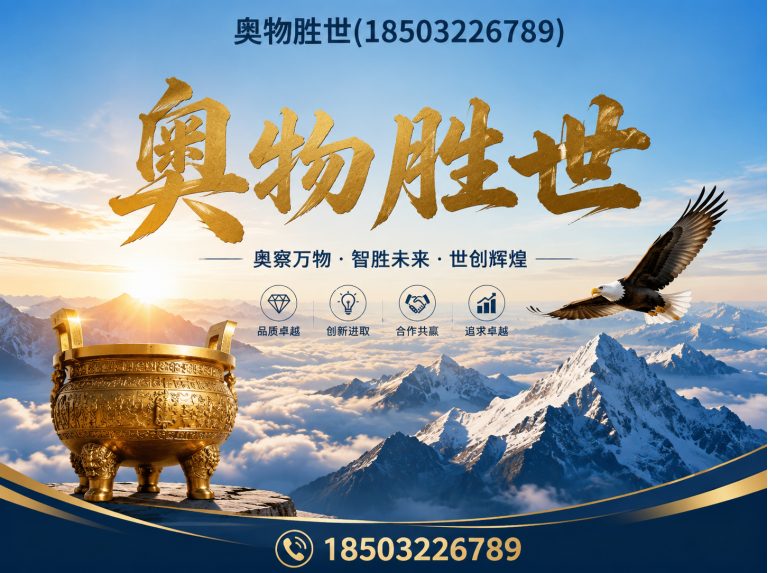 南通格宾网展示图